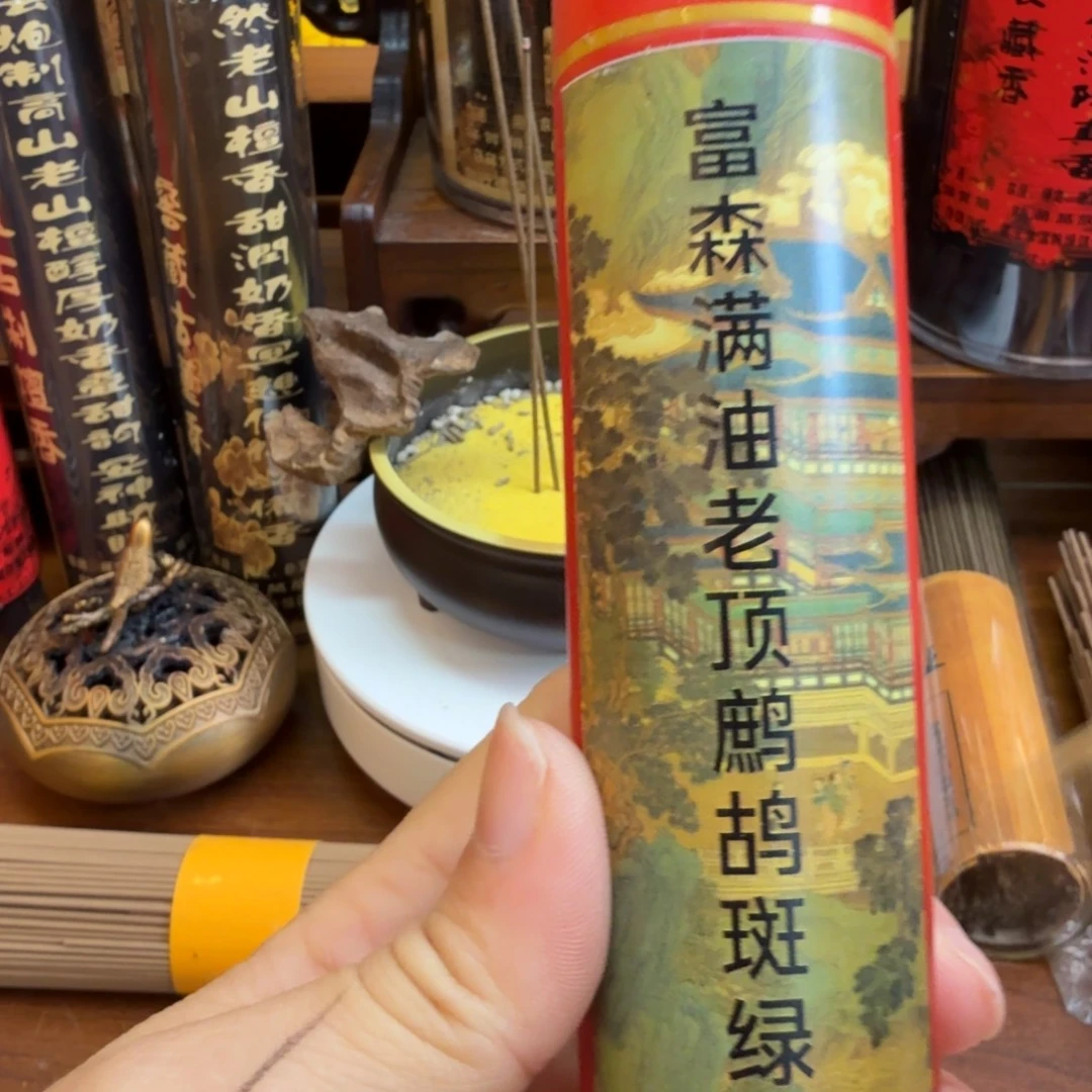 闪购链接直播拍下发货50克