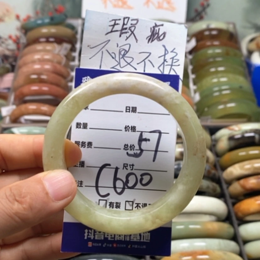 【闪购商品】蛇纹石玉合金手镯