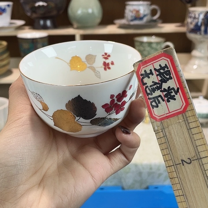 陶18包邮瓷器微瑕微瑕