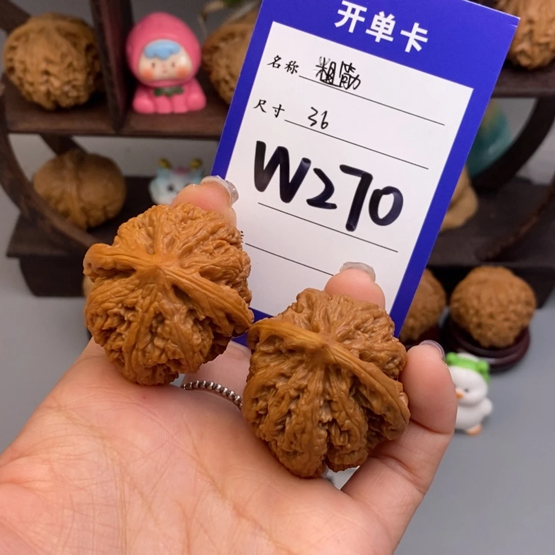 文玩核桃吊坠大粗筋