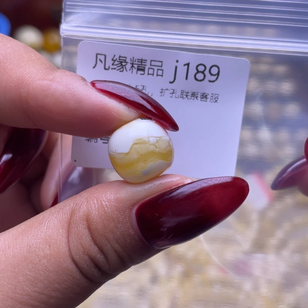琥珀未镶嵌裸石琥珀