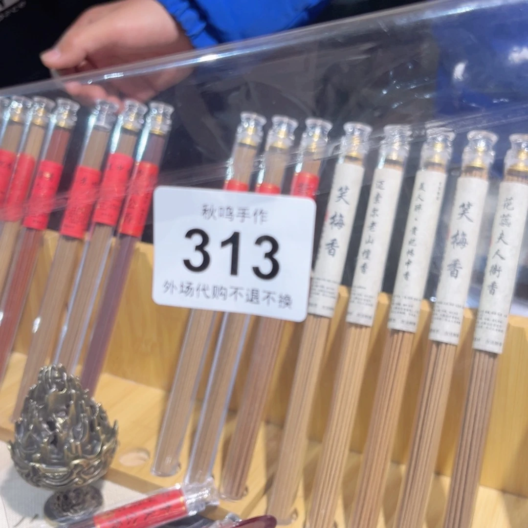 盘智****?313 哈哈哈哈哈哈哈哈哈哈