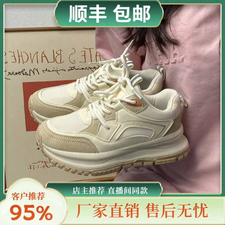 【清仓甩卖】春夏秋季女鞋休闲鞋女鞋运动鞋2025新款春秋老爹鞋休