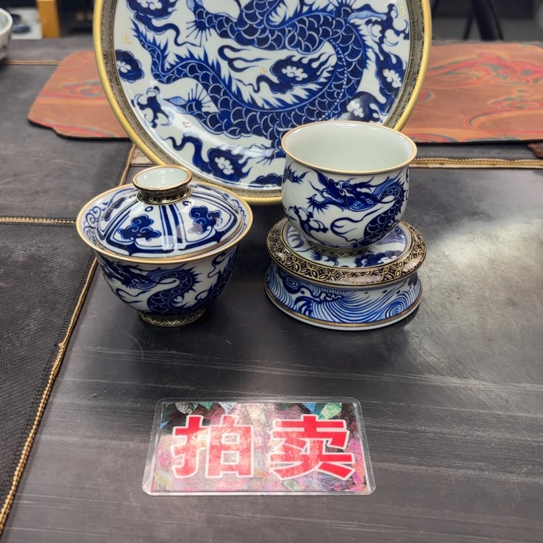 J***7金银错元龙四件套组
