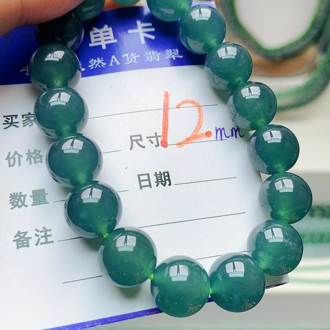 未镶嵌手链翡翠翡翠