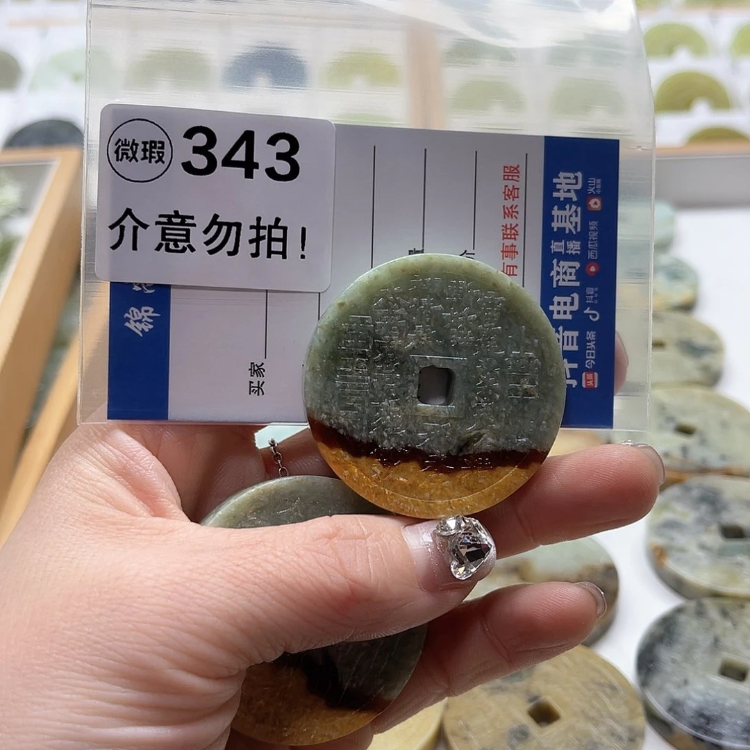 蛇纹石玉颈饰未镶嵌忽***◔