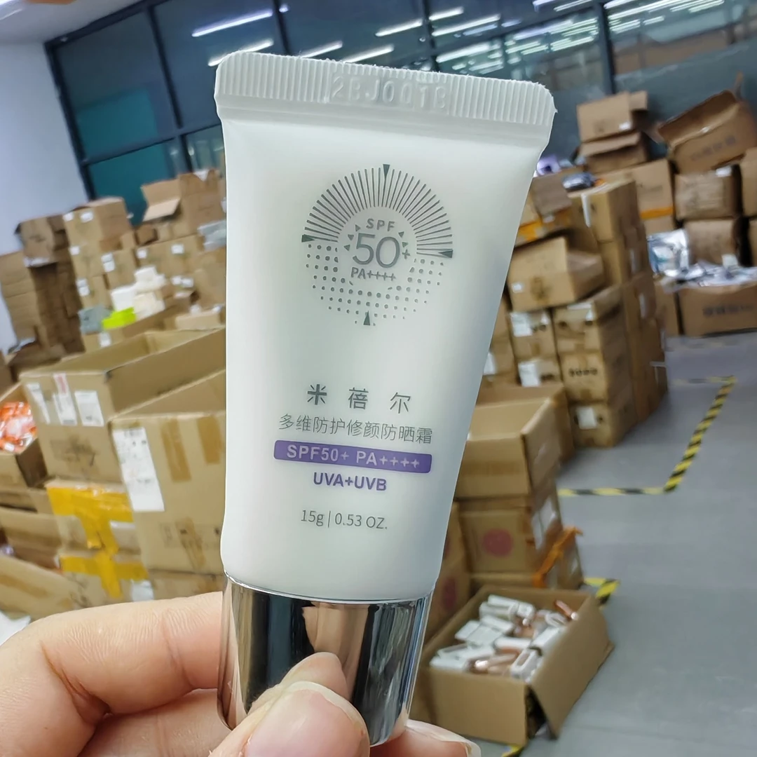 米蓓尔（发3只）多维修护修颜防晒霜15g（25.10.17到期）