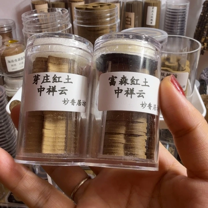 机***佬盘香芽庄，富森中云各5罐