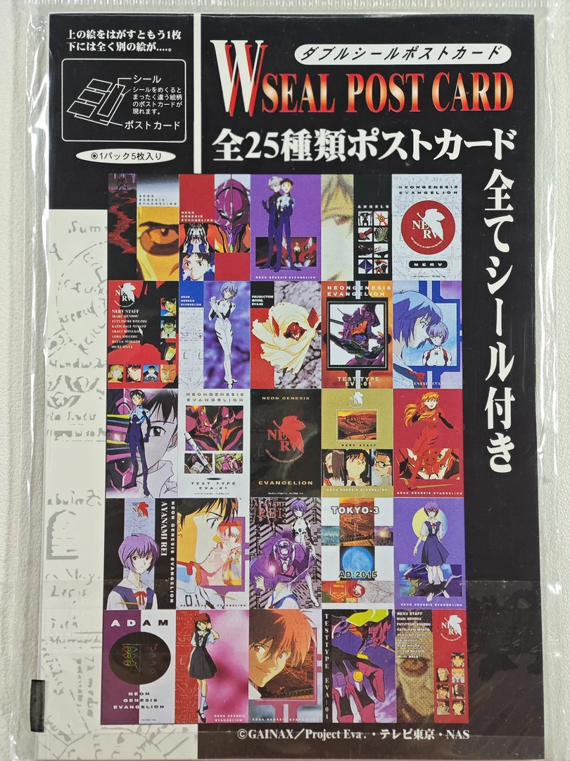 【中古可撕明信片】盲包EVA正版日谷