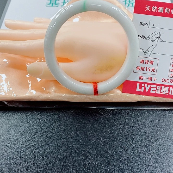 翡翠未镶嵌手镯天然1