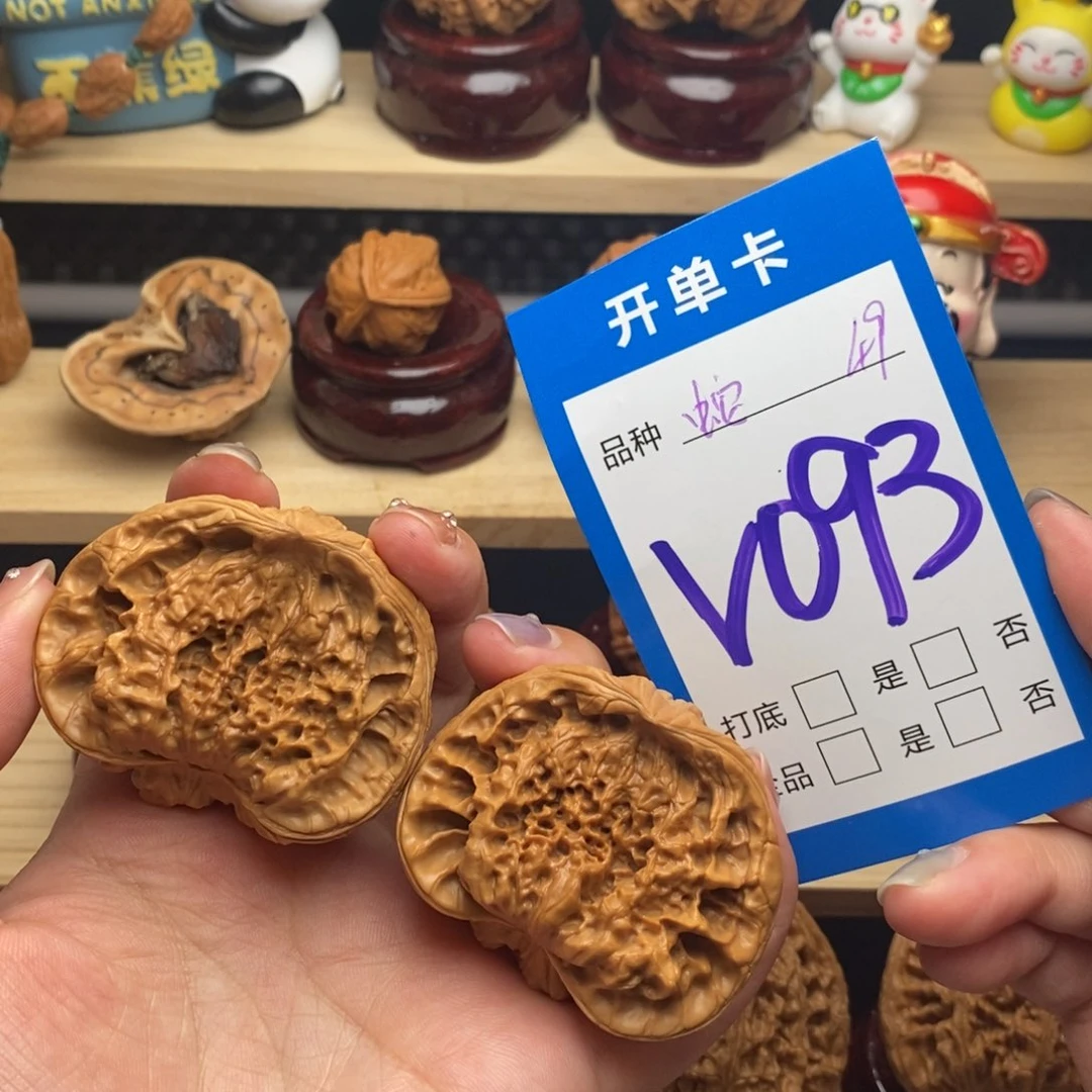 文玩核桃把件聚宝盆49