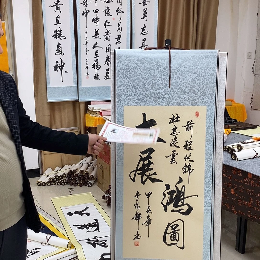 书法书法作品参加