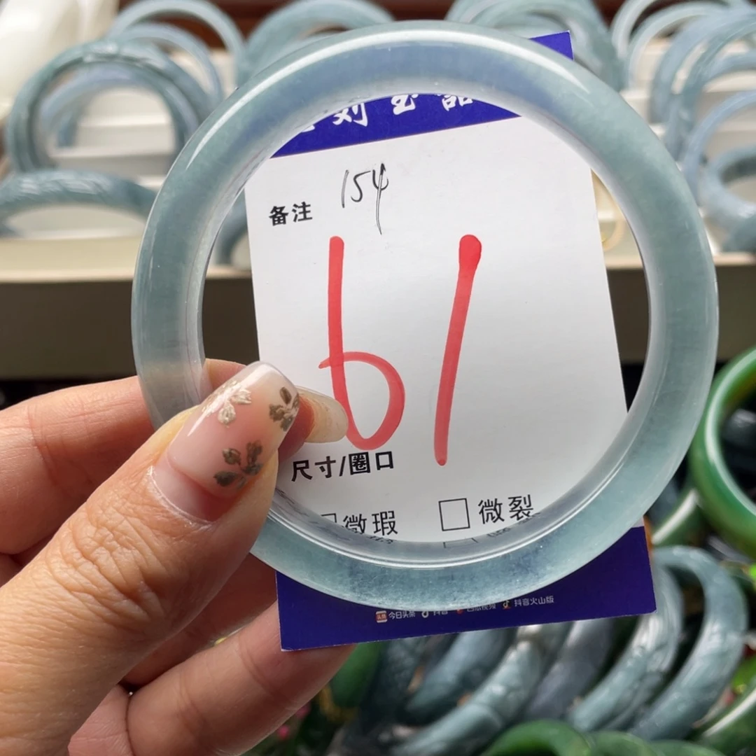 石英岩玉未镶嵌手镯