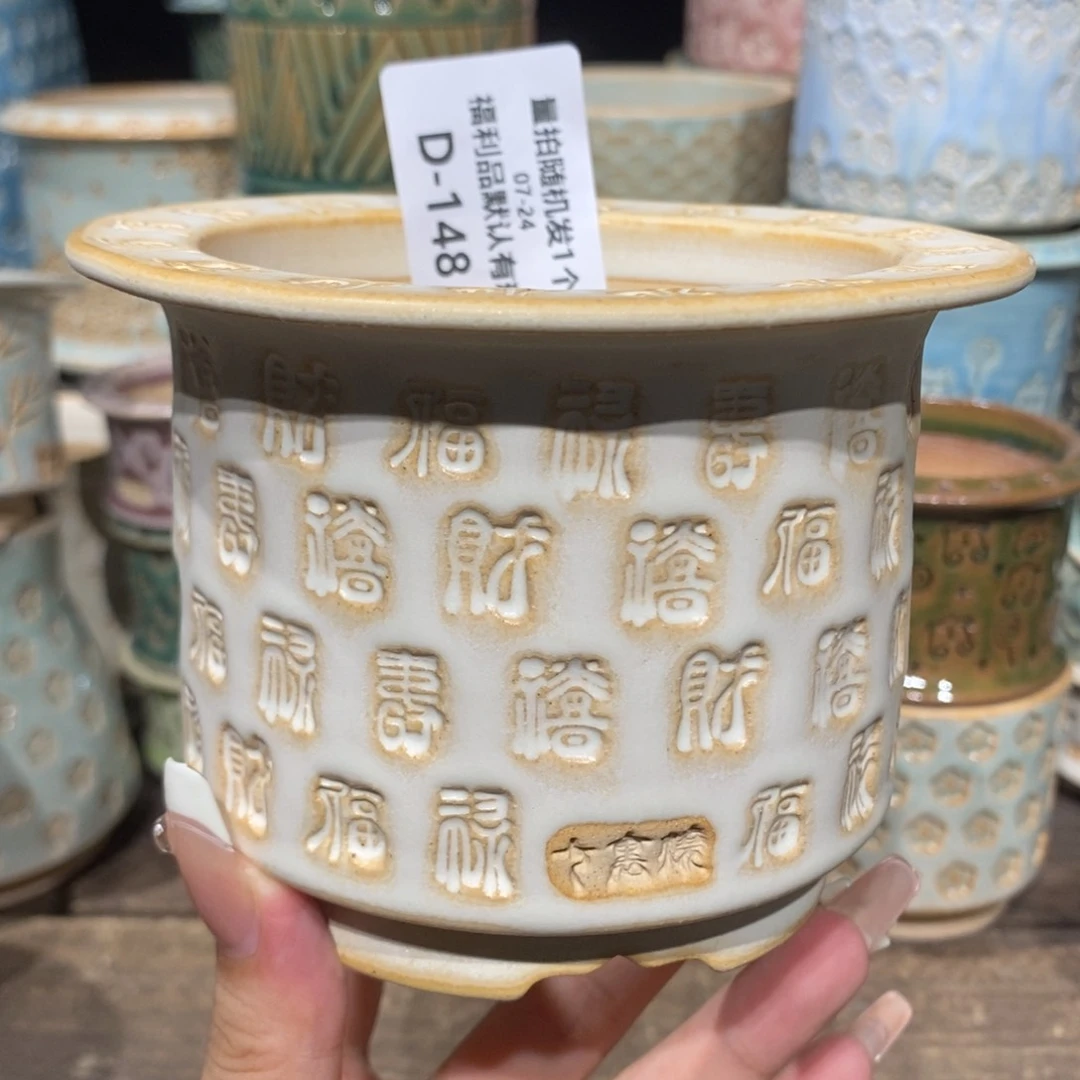 七里烧-默认瑕7-24-148-8