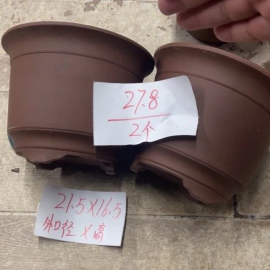 紫砂花盆破损包赔