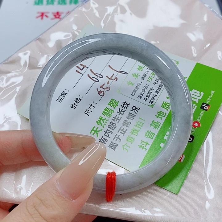 未镶嵌手镯翡翠翡翠