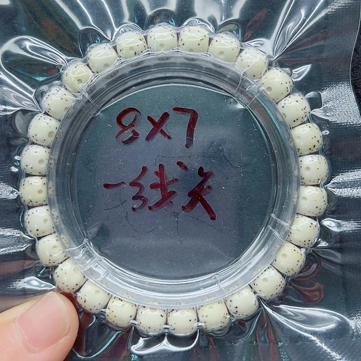 星月菩提吊坠87尺寸