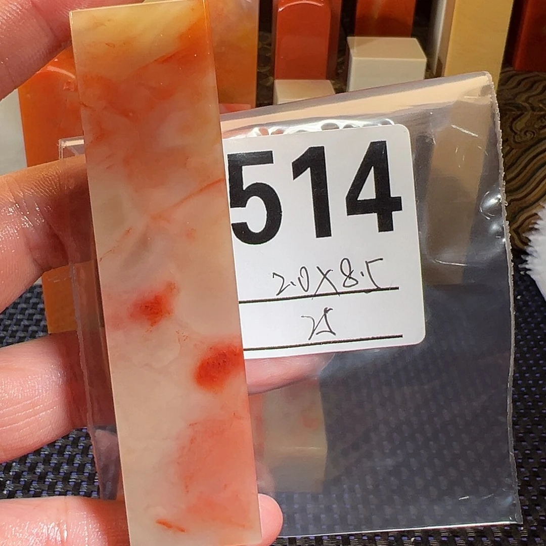 【闪购商品】寿山石印石老挝石