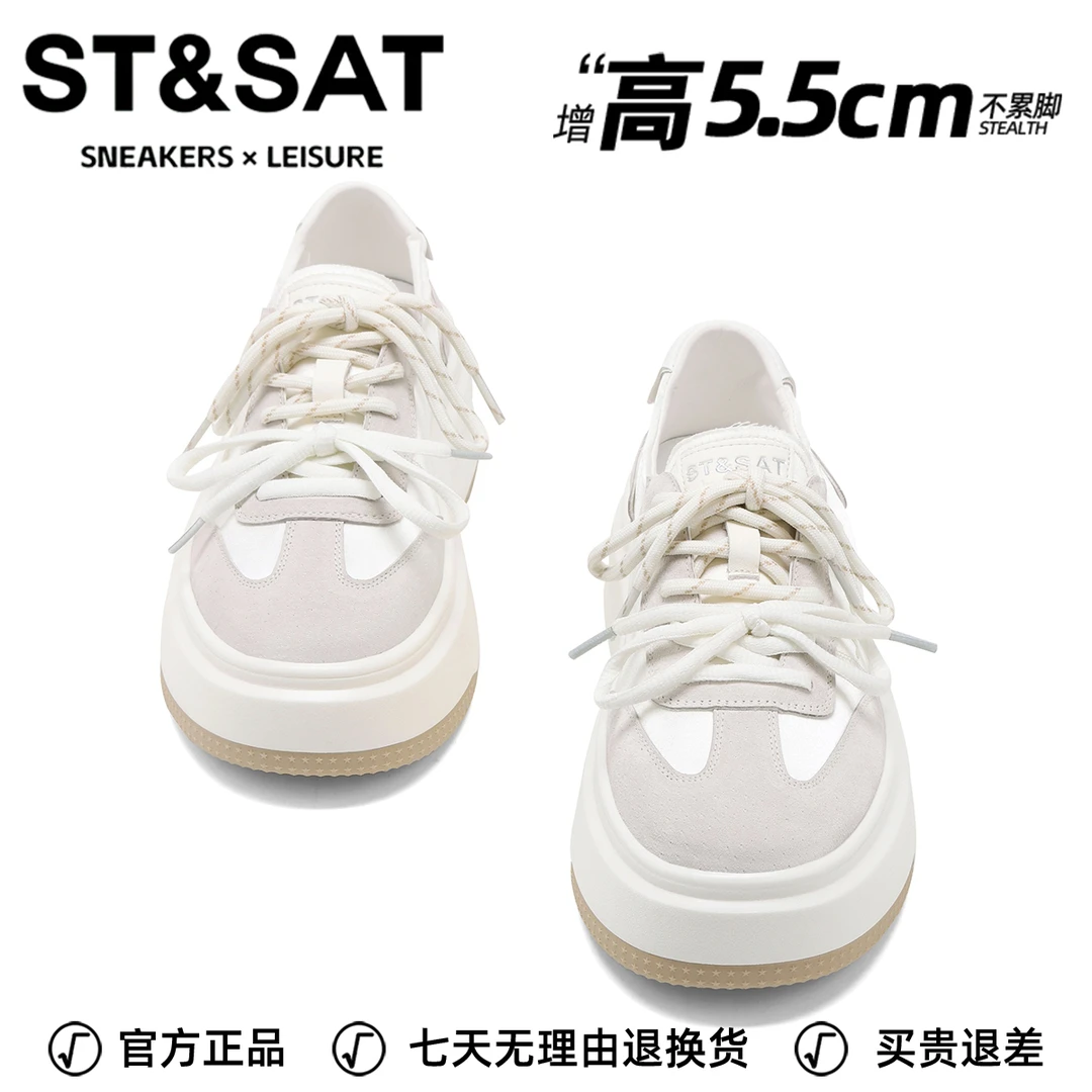 星期六真皮百搭休闲板鞋女款2025冬季韩版流行透气小白鞋时尚女鞋