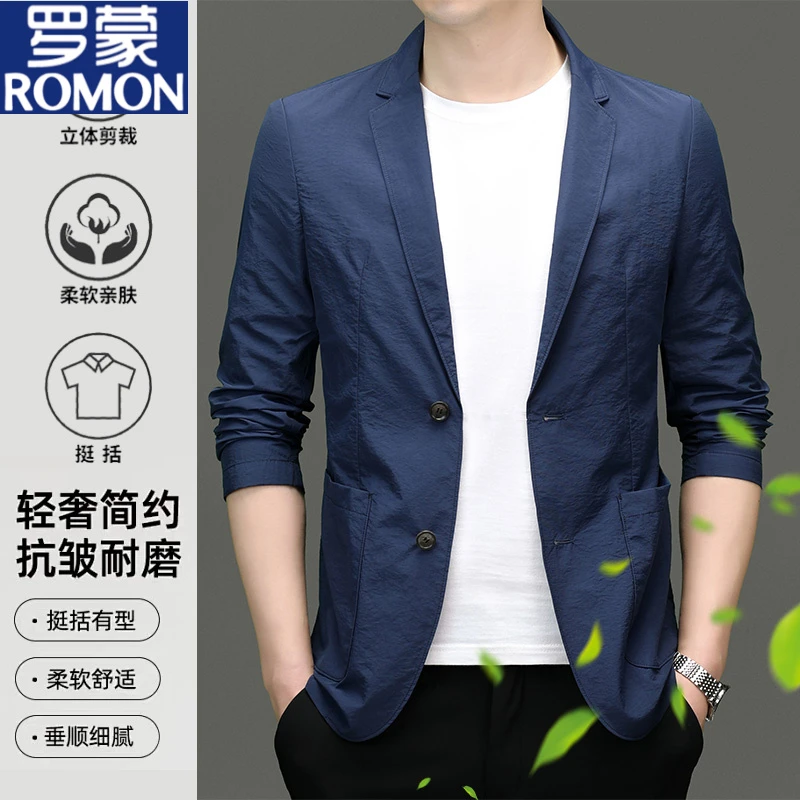 罗蒙男士休闲西服春秋新款纯色单层薄款西装商务修身单西单件外套