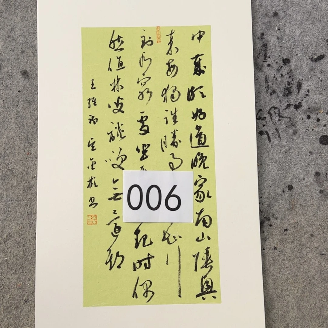 书法吴金彬手写书法作品欣赏