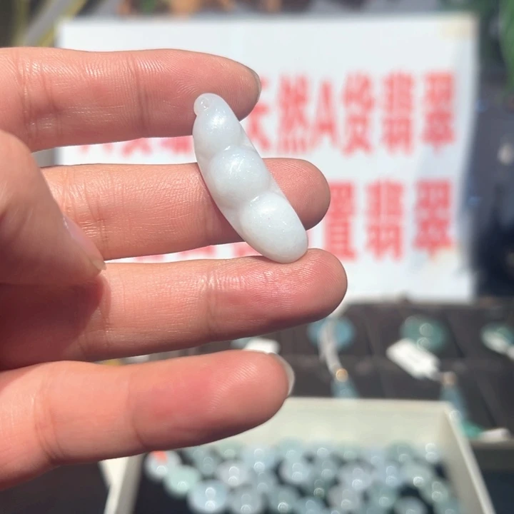 翡翠未镶嵌颈饰缅甸翡翠四季豆