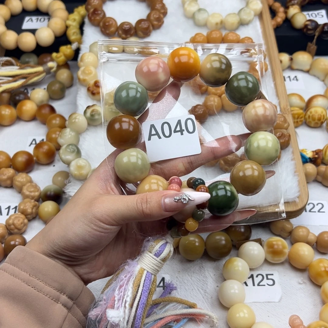 白玉菩提吊坠?****微瑕
