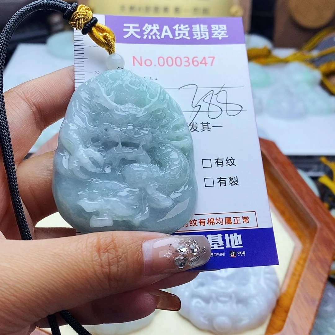 卿***心翡翠未镶嵌毛衣链3647