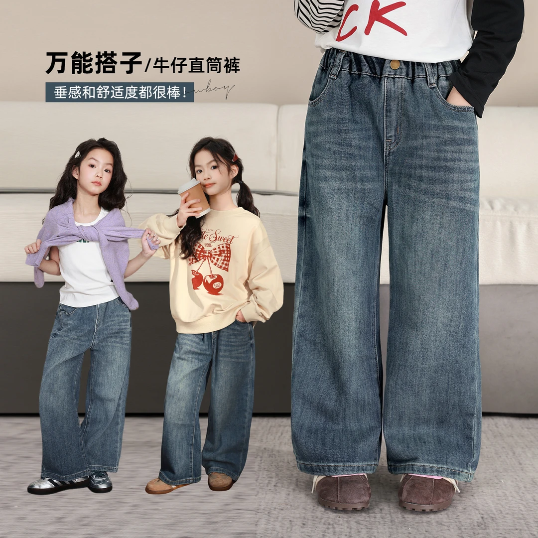 NORNOR陈大猪童装女童春季长裤2025新款儿童牛仔裤-XGDAK388