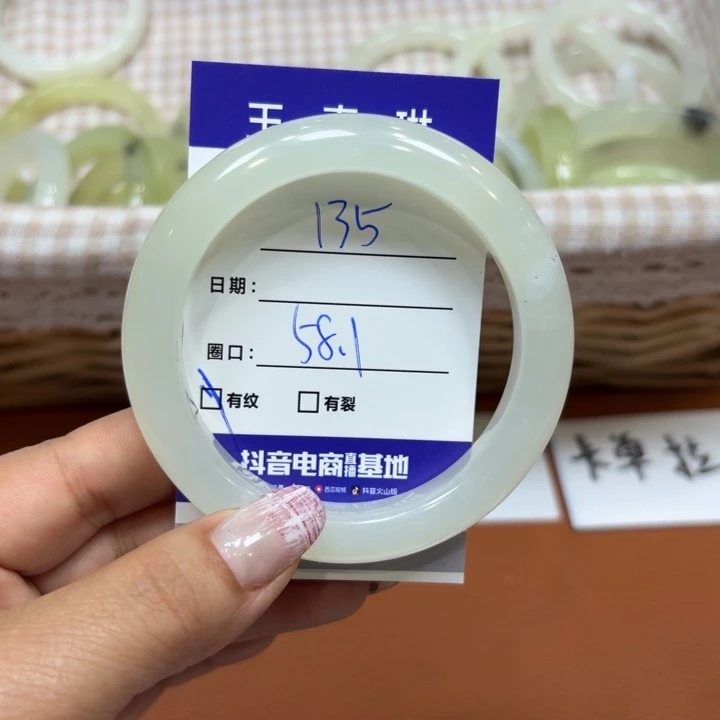 未镶嵌岫玉手镯天然