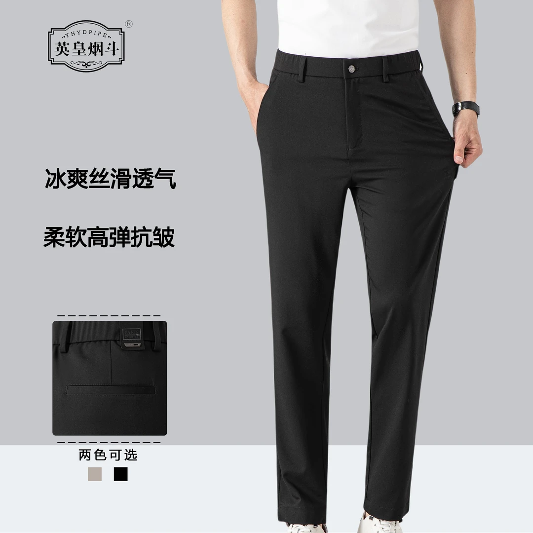 英皇烟斗/701新款夏季男士休闲裤薄款直筒裤