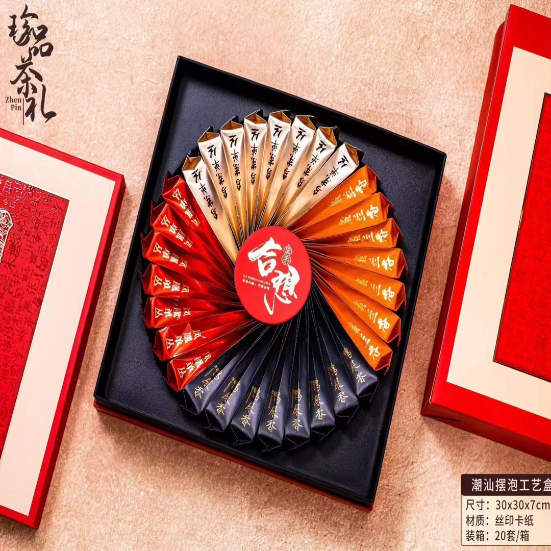 中秋茶礼（店主主推招牌茶）乌岽蜜兰香花香蜜韵凤凰单丛乌岽单丛茶