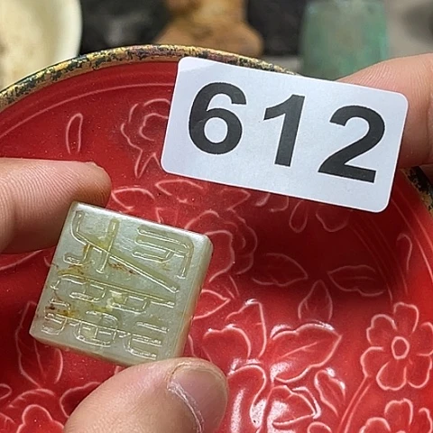 摆件英*瓷器是古代文化上比较流行于宋代