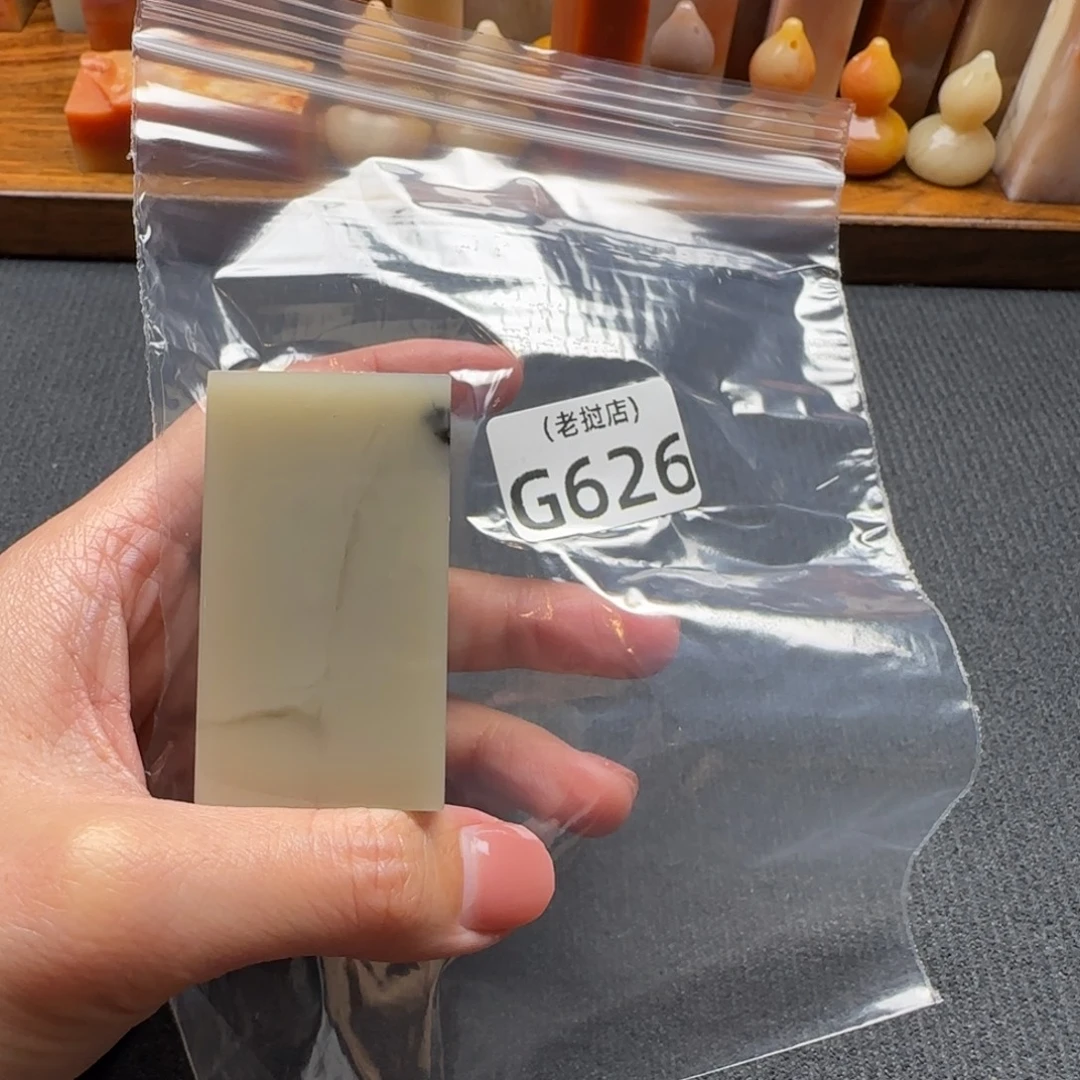 断***楼老挝石老挝石 老挝石