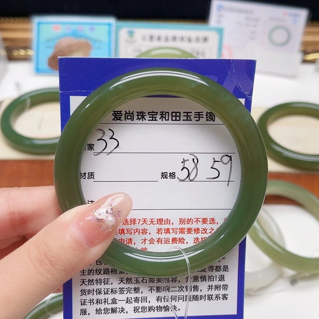 未镶嵌手镯和田玉