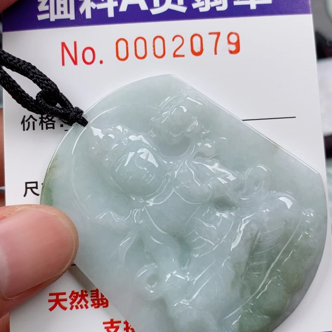 翡翠未镶嵌颈饰挂件