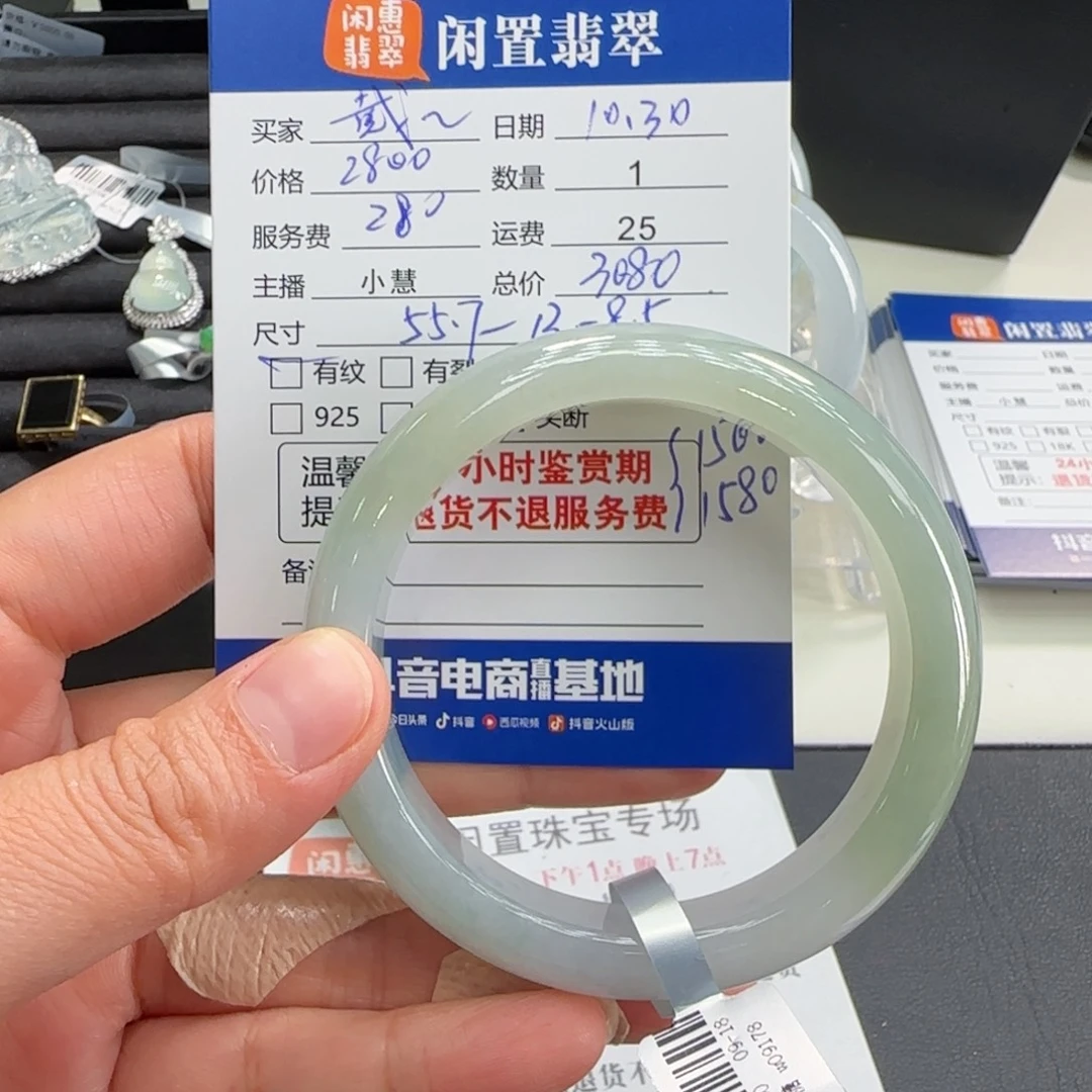 戴***戴翡翠未镶嵌手镯翡翠手镯