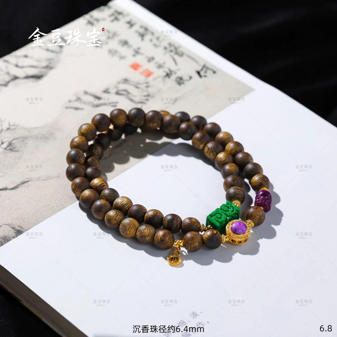 沉香【金豆VIP】紫金旺||18K金天然翡翠舒俱来沉香双圈手串精工貔貅