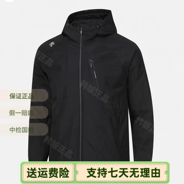 DESCENTE/迪桑特运动休闲连帽冲锋衣外套男女百搭韩版户外休RWB23