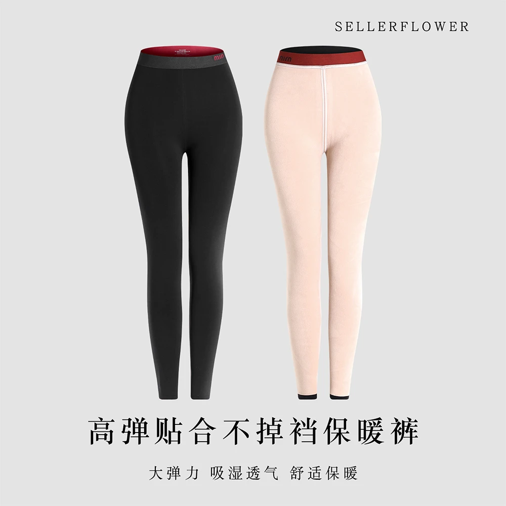 秋冬女士保暖裤秋裤中腰加绒外穿鲨鱼裤350g弹力修身显瘦紧身打底