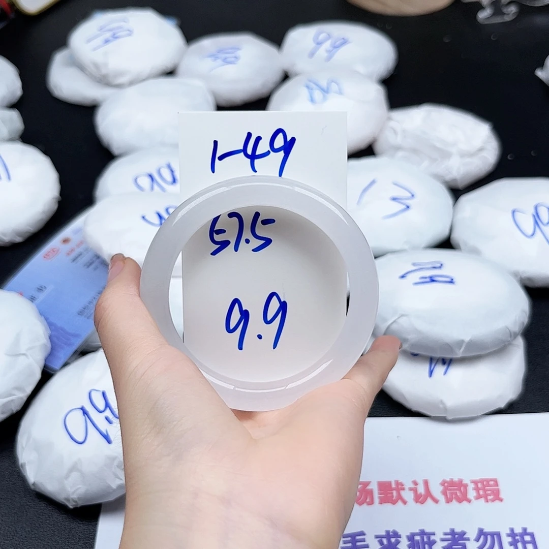 未镶嵌手镯石英质玉1.49
