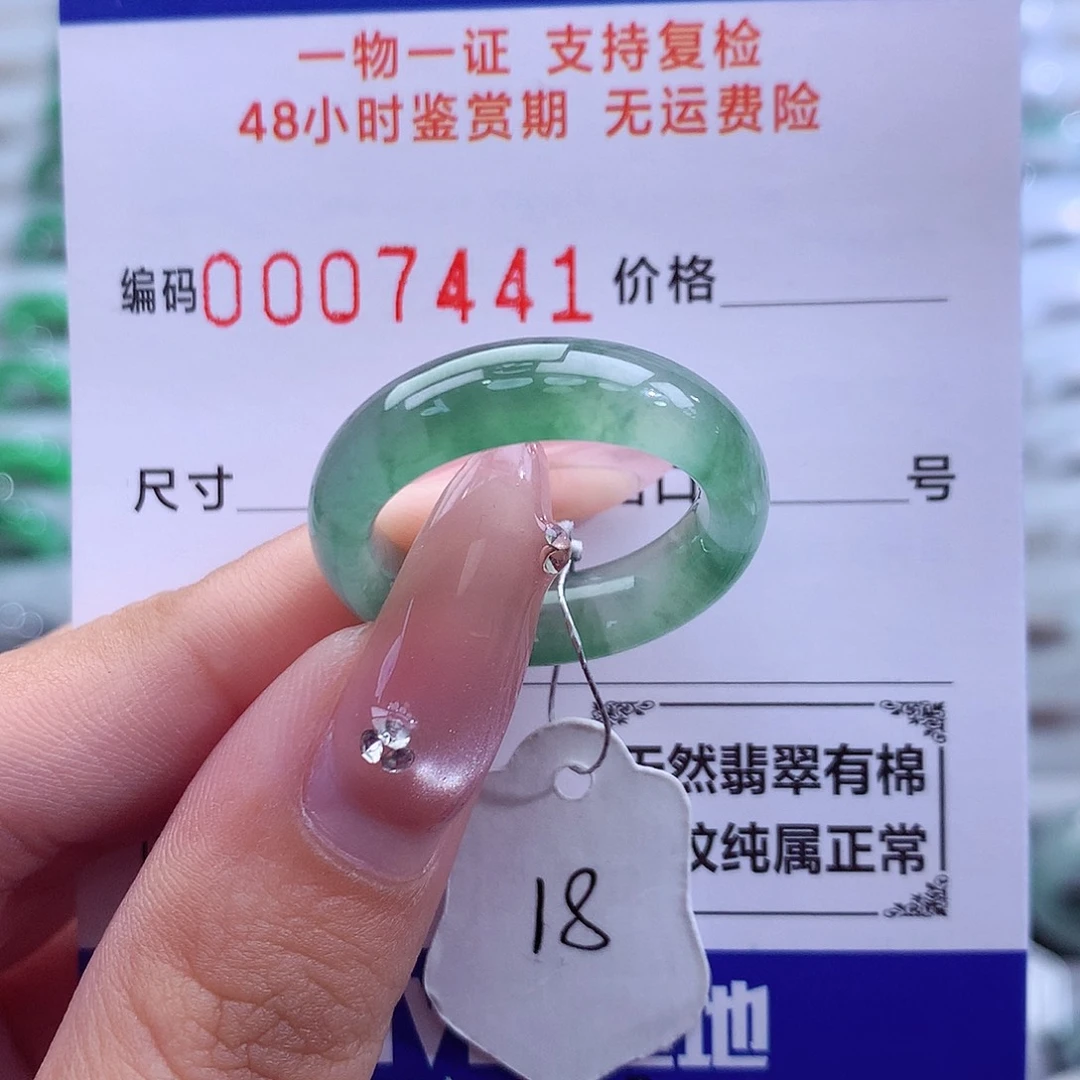 用***2翡翠未镶嵌戒指天然