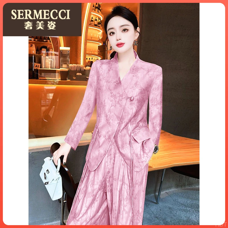 2025年春秋奢美姿温柔上档次国风粉色衬衫阔腿裤两件套装女