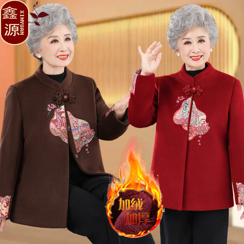 中老年秋冬外套保暖加绒阔太太洋气高贵毛呢上衣奶奶冬季呢子衣服