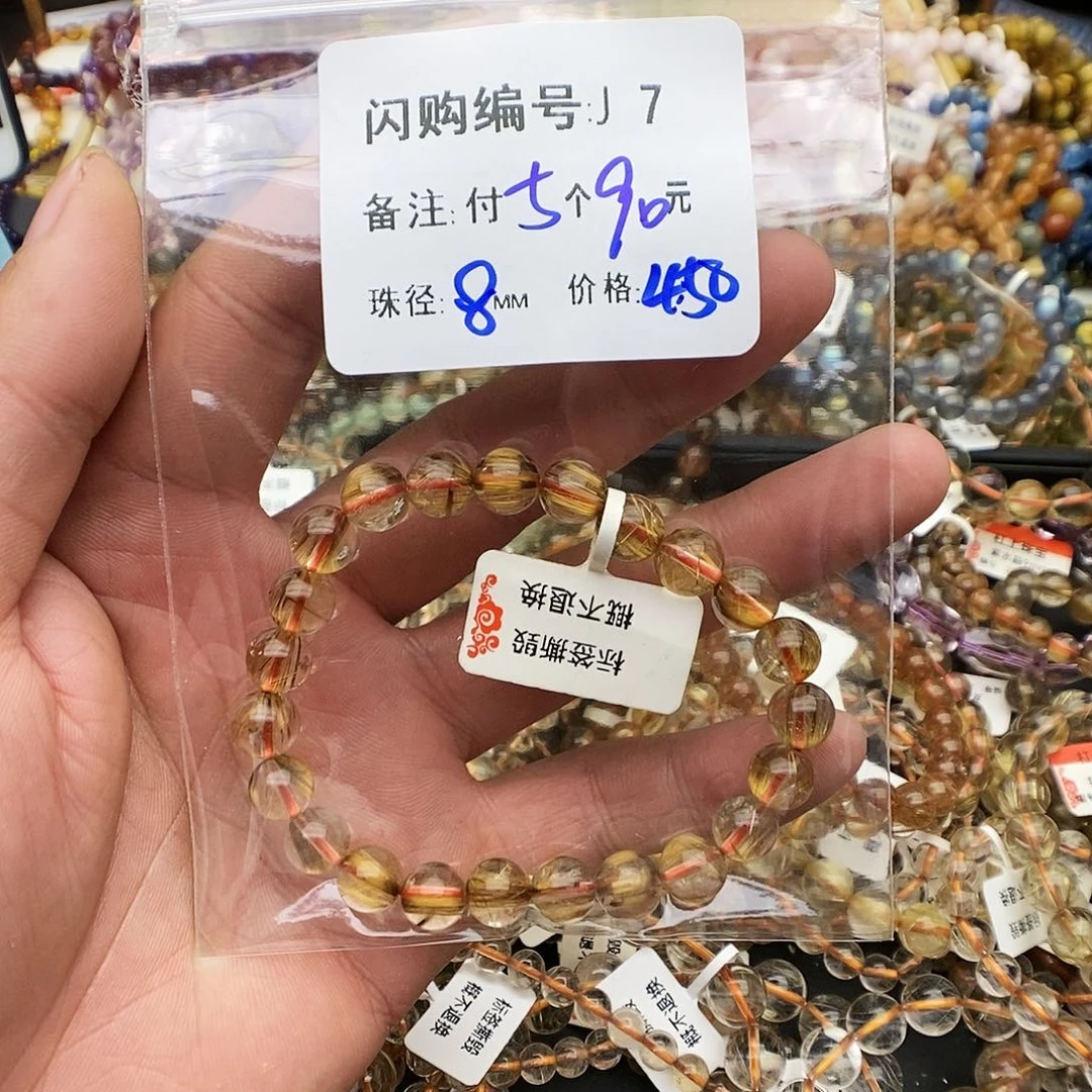 未镶嵌手链水晶西****)J 7