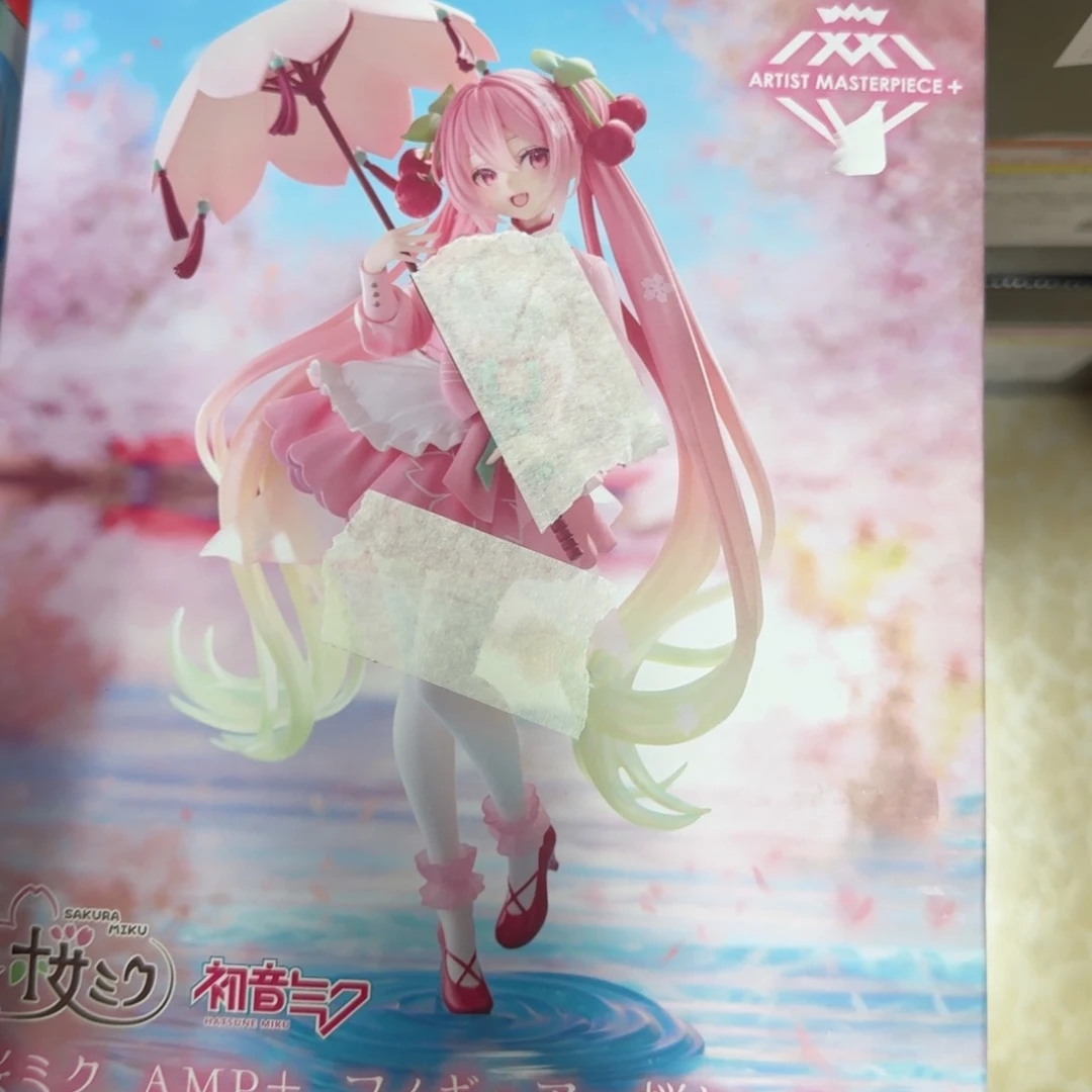 PVC初音哈哈哈哈哈哈哈