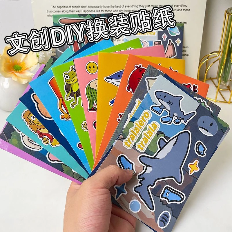 AI山海经换装贴纸木棍人贴纸儿童益智反复粘贴女孩手工趣味玩具