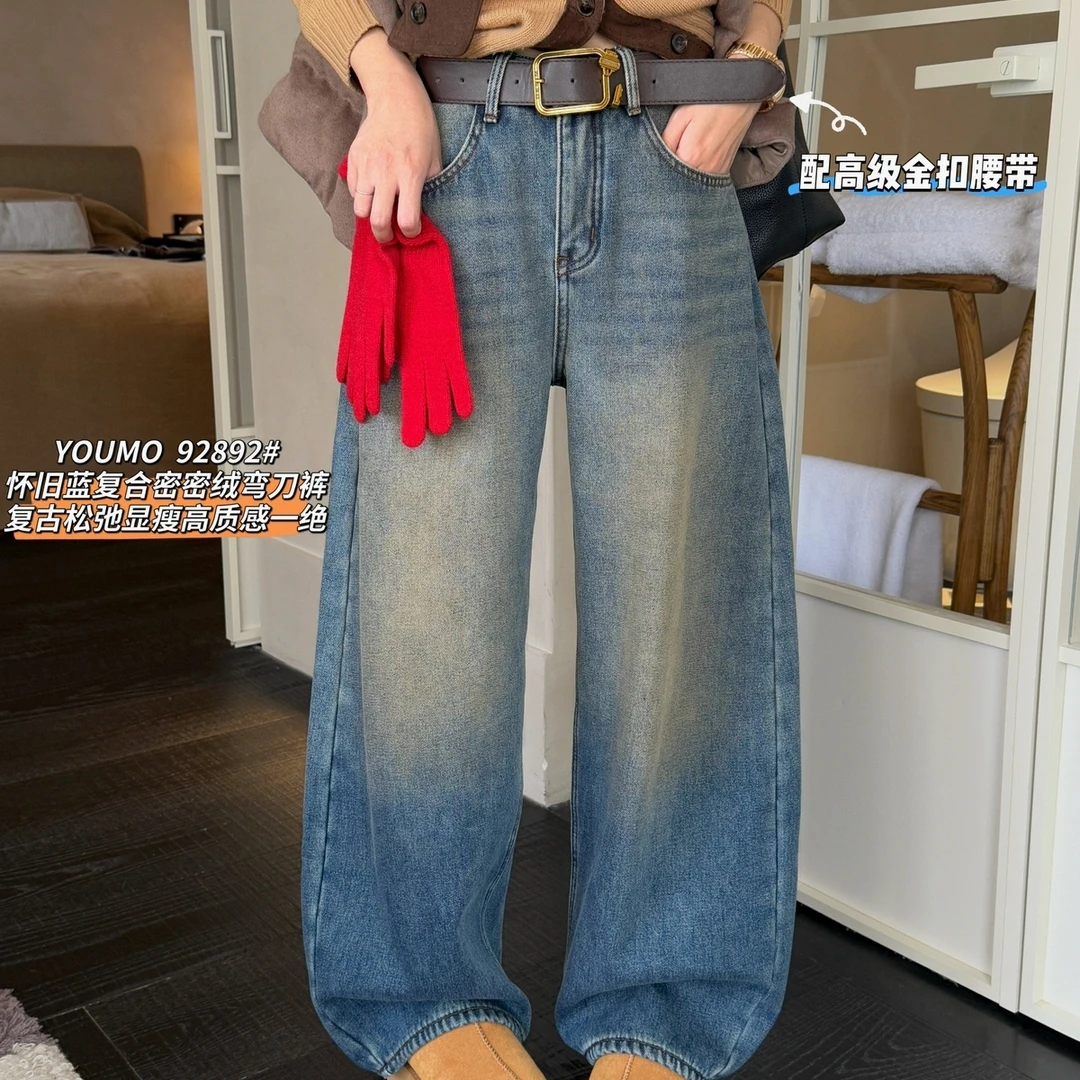 美式复古风后褶皱特色设计口袋刺绣加厚加绒阔腿牛仔裤女配腰带