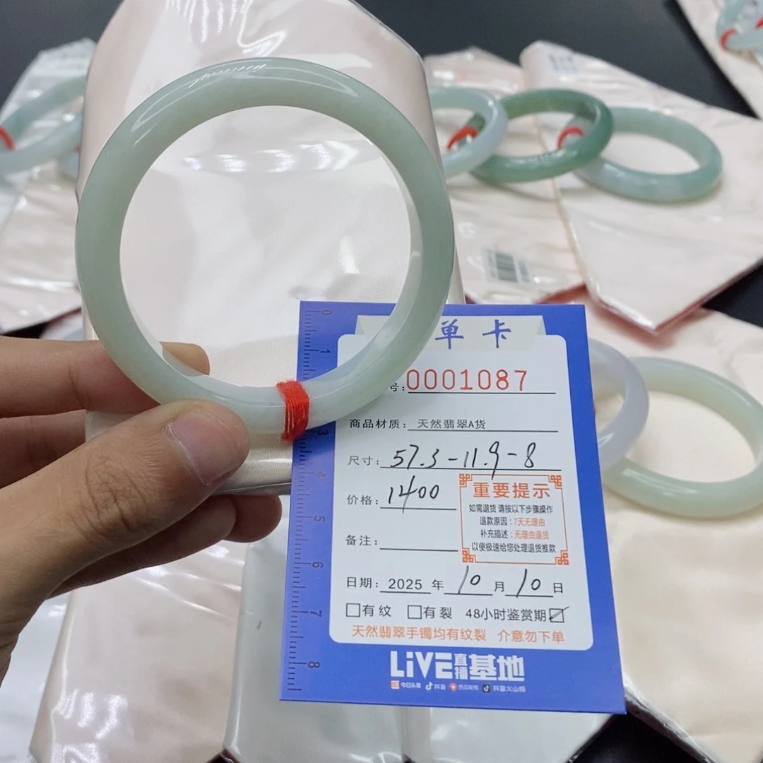 翡翠未镶嵌手镯翡翠手镯