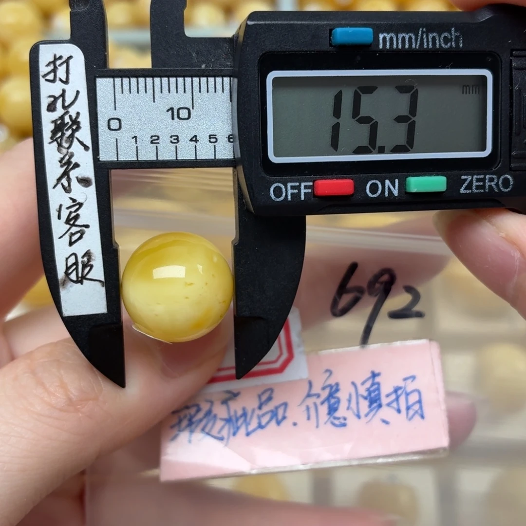 裸石蜜蜡未镶嵌微瑕